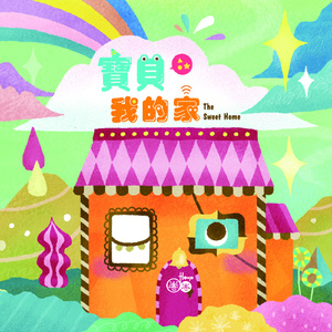 每日大赛 反差大赛 官网
