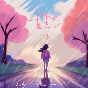 每日大赛 反差大赛 官网
