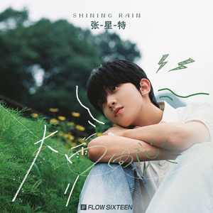 每日大赛 反差大赛 官网
