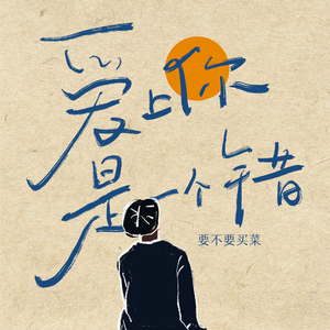 每日大赛 反差大赛 官网
